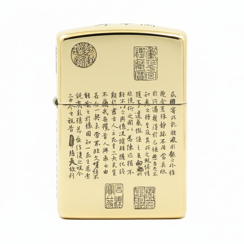 Zippo High Polish Brass Engraved Preface to the Orchid Pavilion Poems - CC154