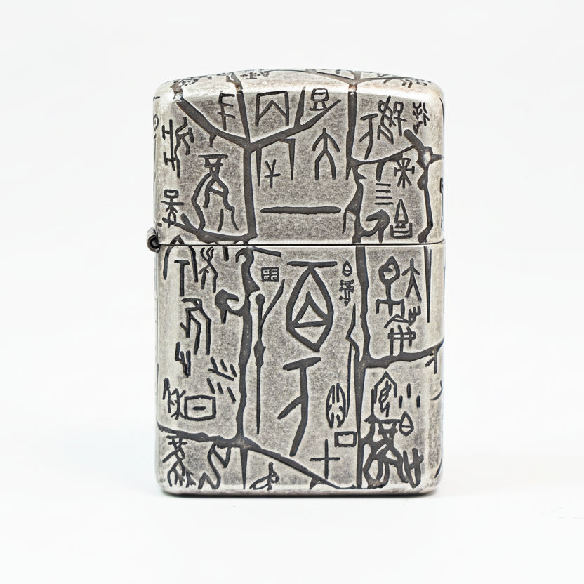 Zippo 'Oracle Bone Script' Series: Million Treasure - DS83