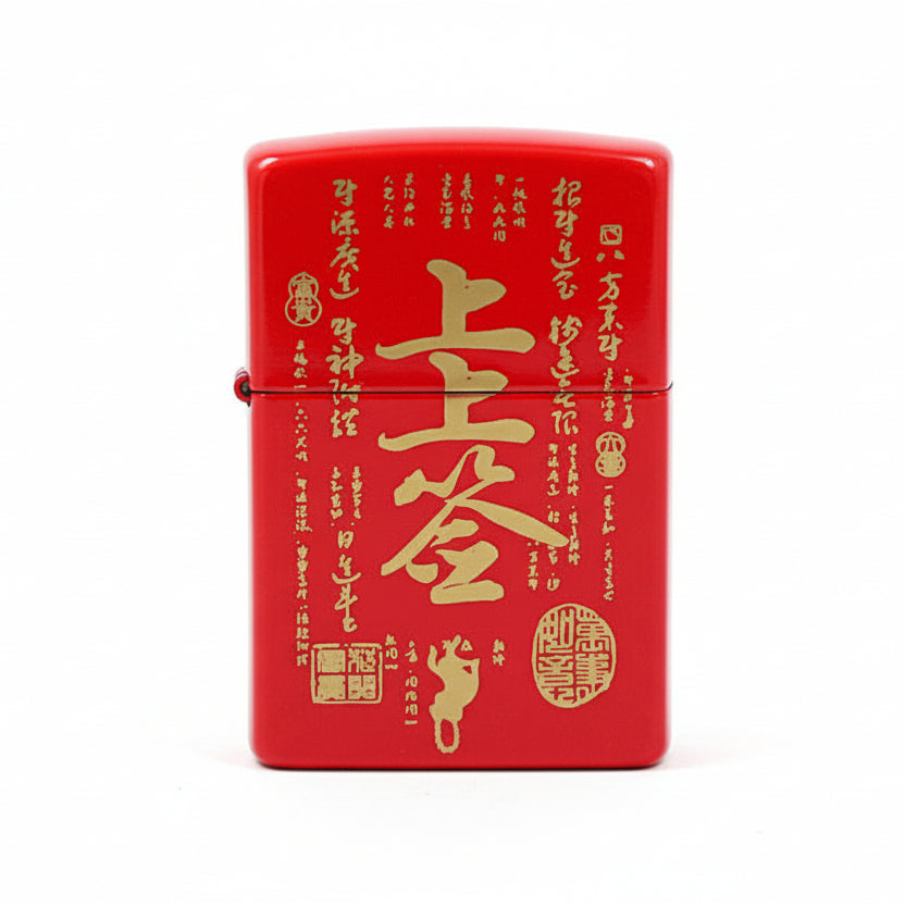 Zippo Red High Polish Gold Engraved Best Fortune Slip - CS28