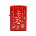 Zippo Red High Polish Gold Engraved Best Fortune Slip - CS28