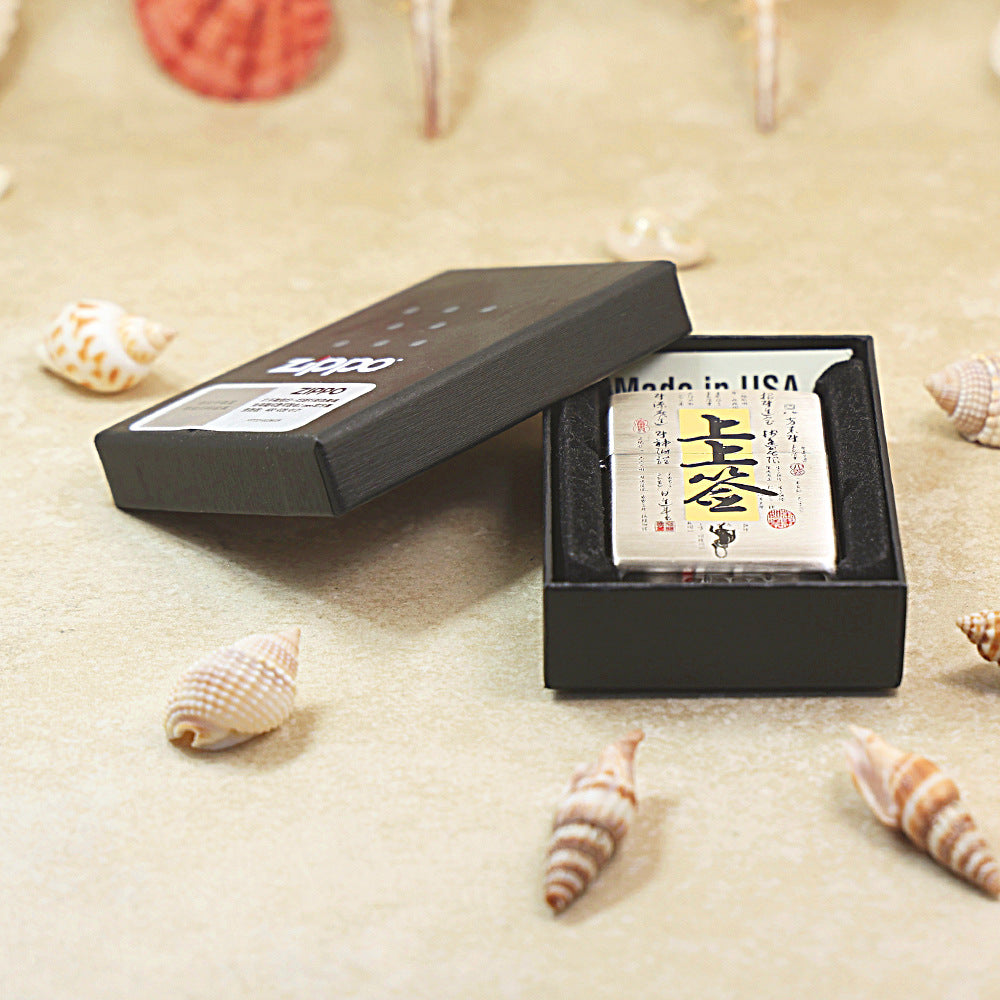 Zippo Smoked Chrome 'The Best Fortune Stick' - DS140