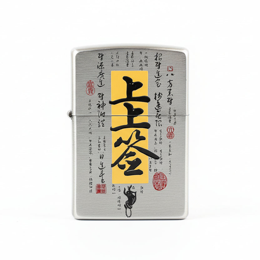 Zippo Smoked Chrome 'The Best Fortune Stick' - DS140