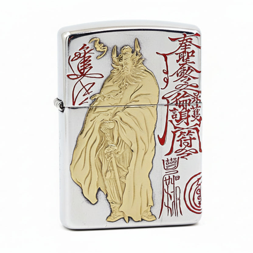 Zippo Zhong Kui Two-Tone Gold Foil Edition - DS111